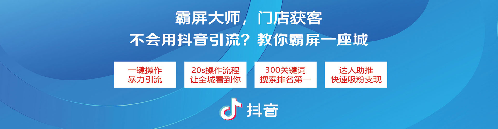 望江百度竞价广告
